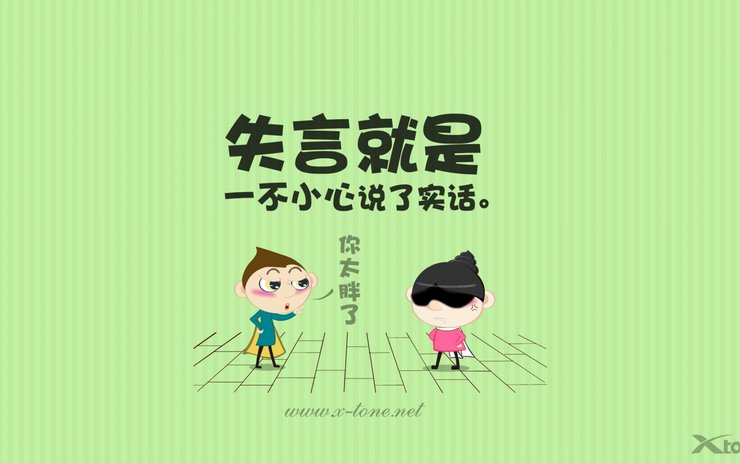 安卓手机陀姐枪哥 卡通高清壁纸