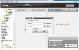 sina_xiangce_piliang.jpg
