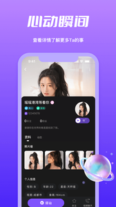 附近寻觅app官方版