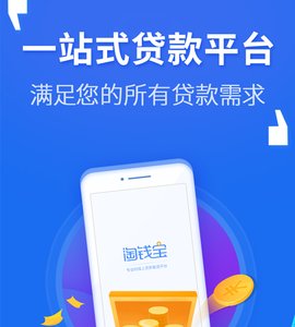 人人口袋贷款_银行贷款图片