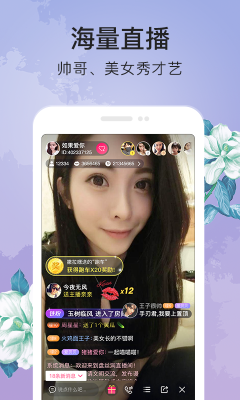 盘丝洞 v6.3.9会员破解清爽版 老司机推荐你值得拥有