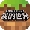 我的世界-新的一年新的世界安卓版 我的世界-新的一年新的世界安卓版