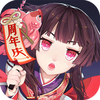 阴阳师-夏日花火会安卓版 阴阳师-夏日花火会安卓版