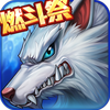 时空猎人-欢乐祭安卓版 时空猎人-欢乐祭安卓版