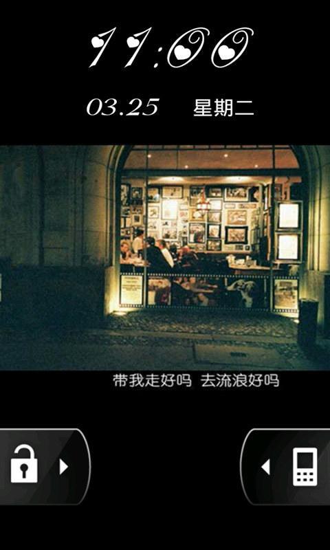 壁纸主题 默默伤感黑色文字锁屏下载,—国文应用 软件