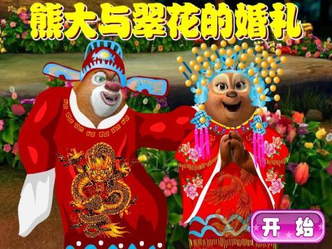 应用详情