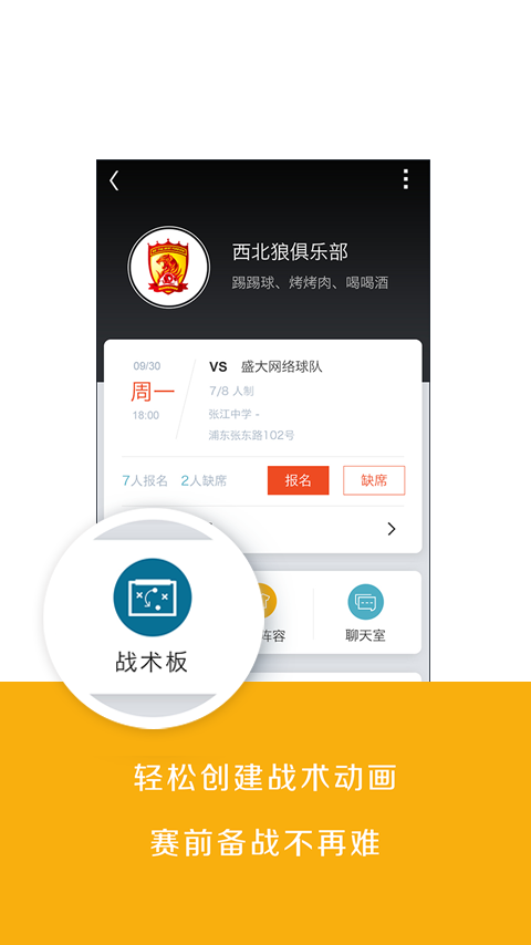 斑马邦截图3