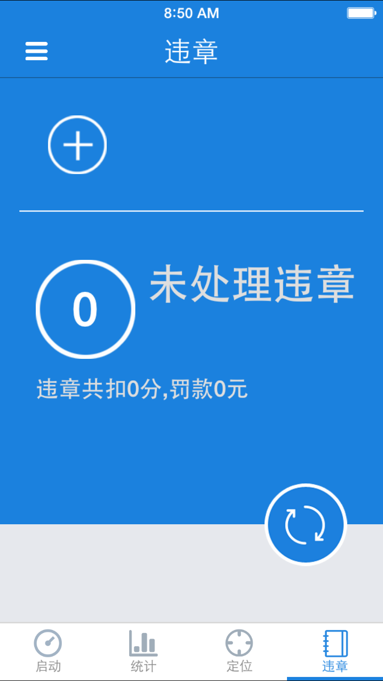 路智杰截图5