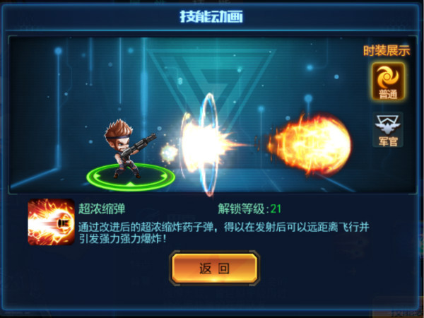 游戏中的核心是什么 t01075c142ee00c391d.jpg