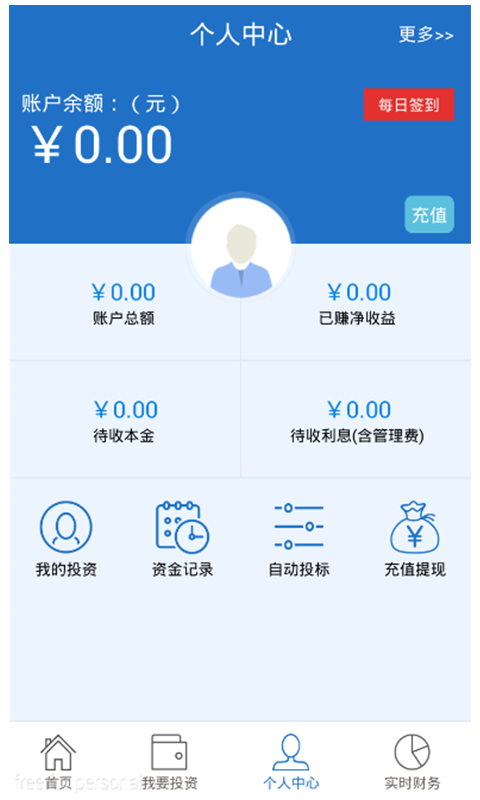 玖融网截图3