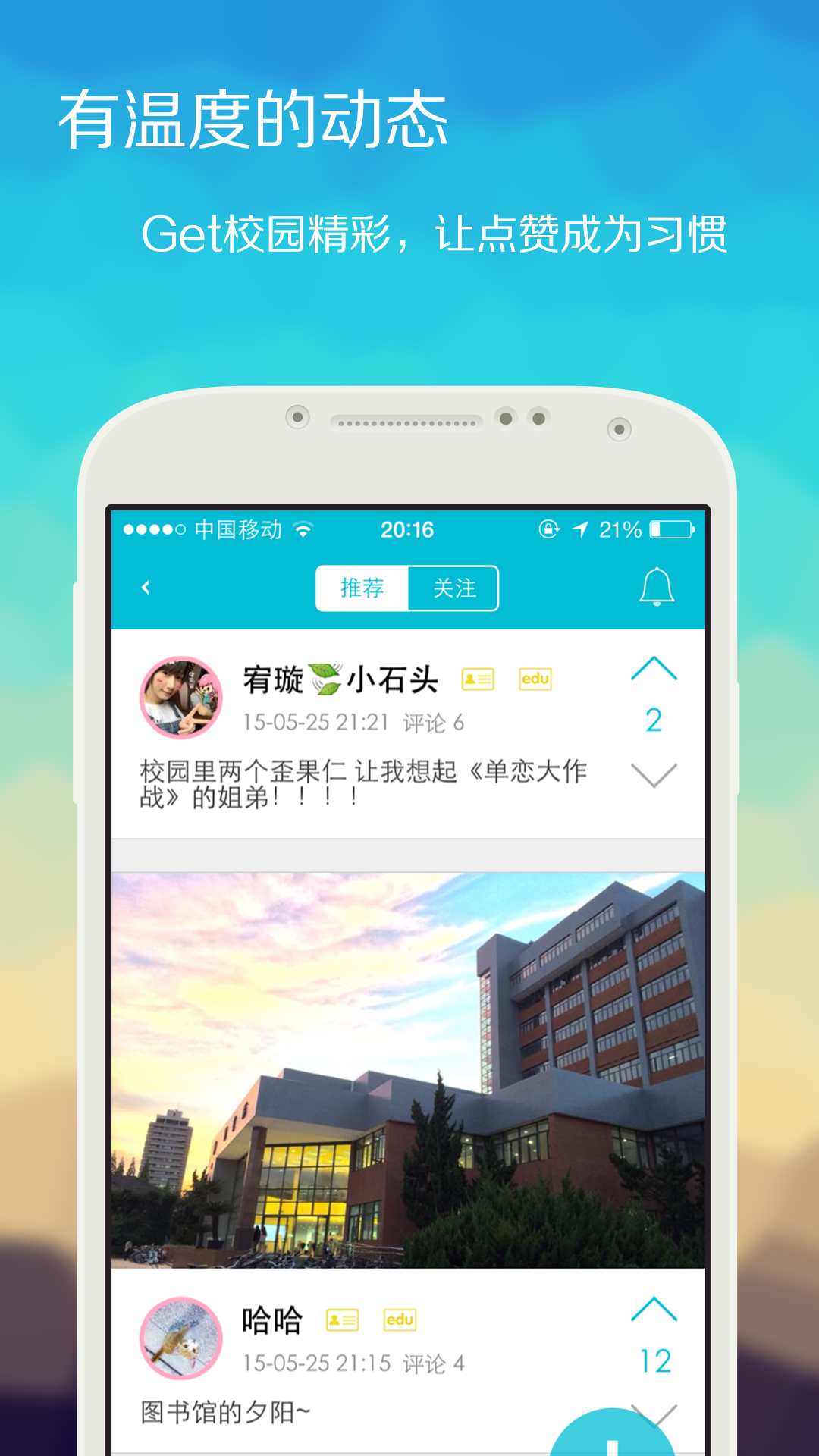 Simplr截图4