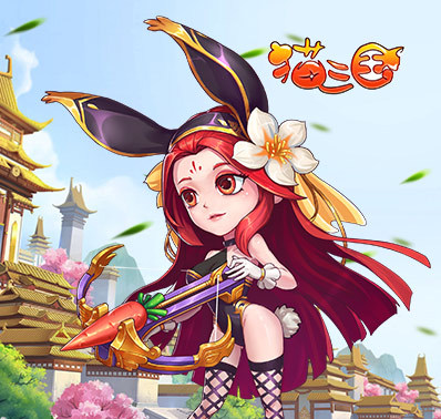 《猫三国》攻略 勤动手赚元宝