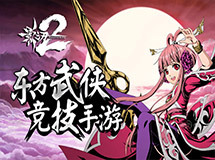 《影之刃2》最新游戏视频曝光