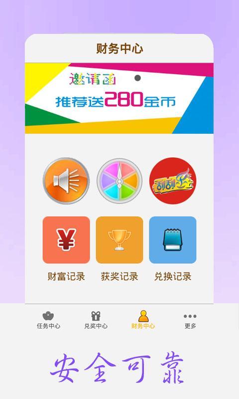 51点金截图4