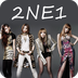 陪伴2NE1