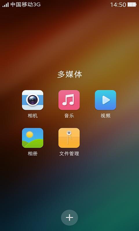 可可桌面截图4