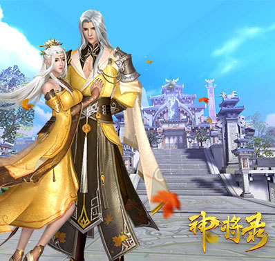 《神将录》结婚系统介绍