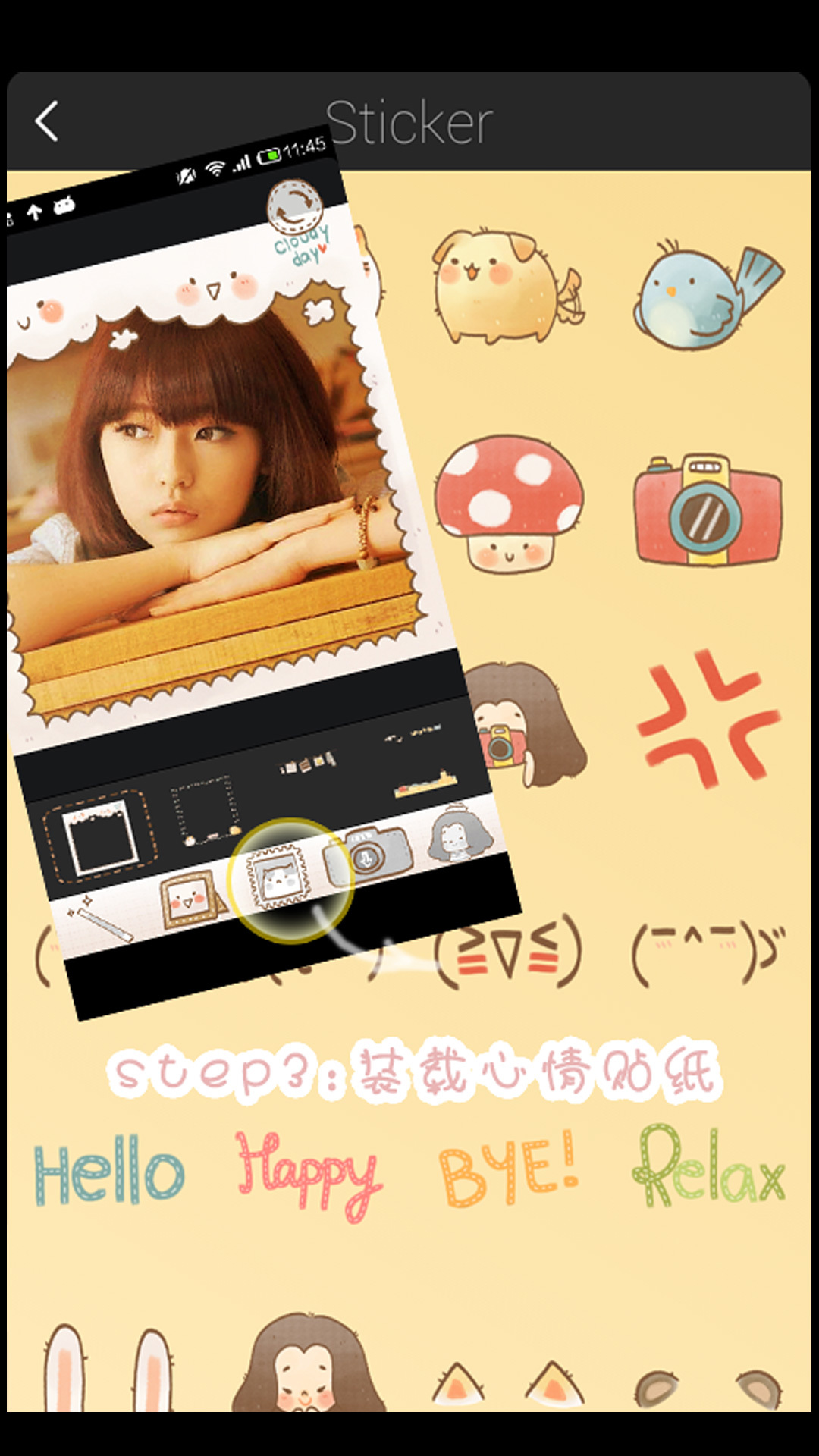 <em>萌妹子相机</em>_其他<em>应用</em>_乐蛙<em>软件</em>市场_乐蛙安卓