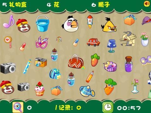 【八卦】<em>熊出没之熊大找你妹</em> 熊出没熊大找你