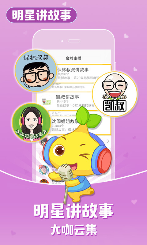 读物什么成语_成语故事简笔画(3)