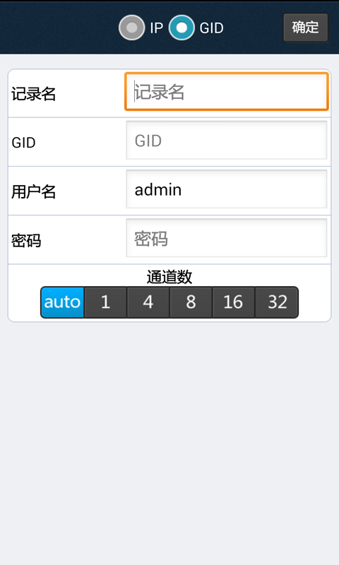 HDIVS截图4