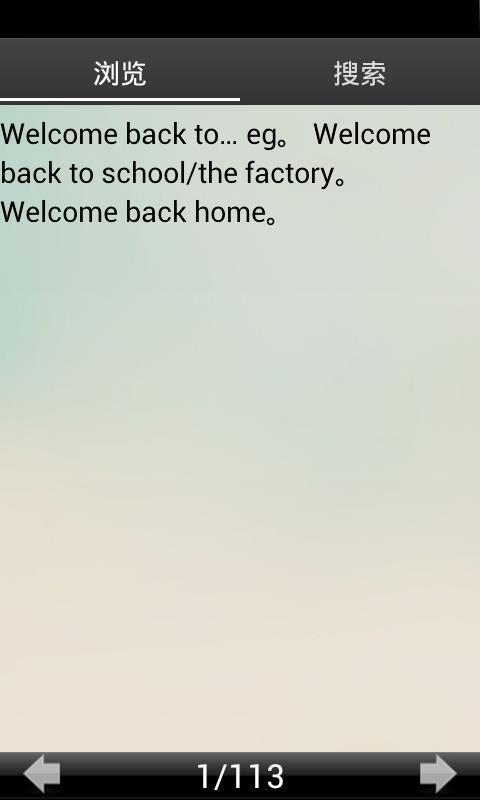 初中英语重点句型官网免费下载_初中英语重点