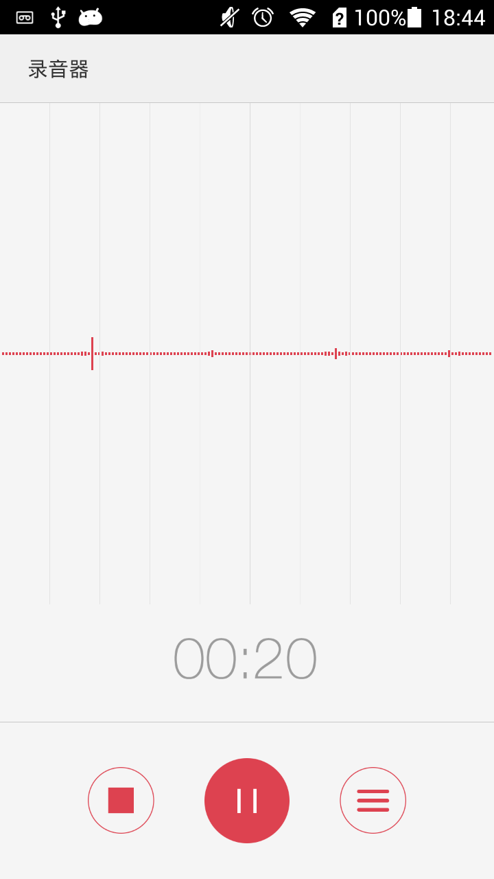 录音器截图3