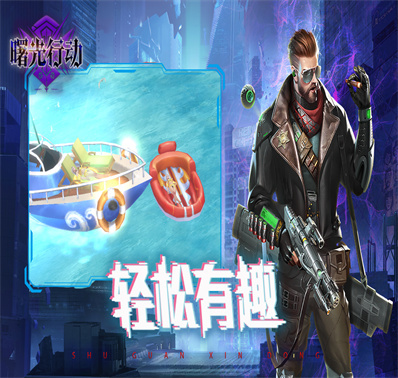 《曙光行动》情缘系统 结婚须知