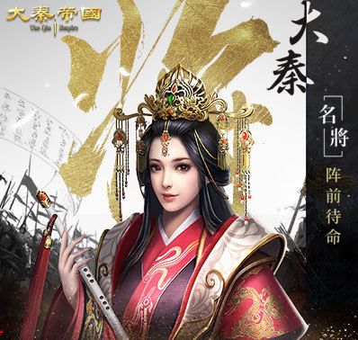 《大秦帝国》大秦趣谈:“刺秦”那些事儿