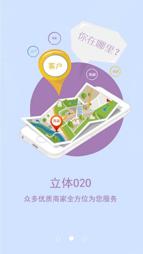 云来神掌截图2