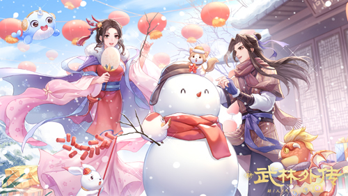 来同福客栈打雪仗?新《武林外传手游》暖冬节大揭秘