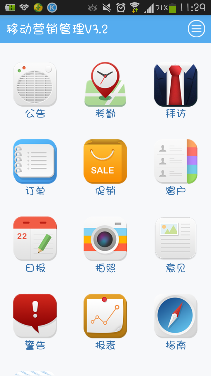 <em>图搜</em>天下体验版官网免费下载_<em>图搜</em>天下体验版