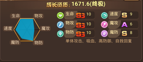 契约战记艾丁怎么得 契约战记艾丁使用攻略