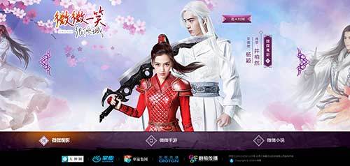 微微一笑很倾城小说游戏 t01368a46b2a8facc1e.jpg