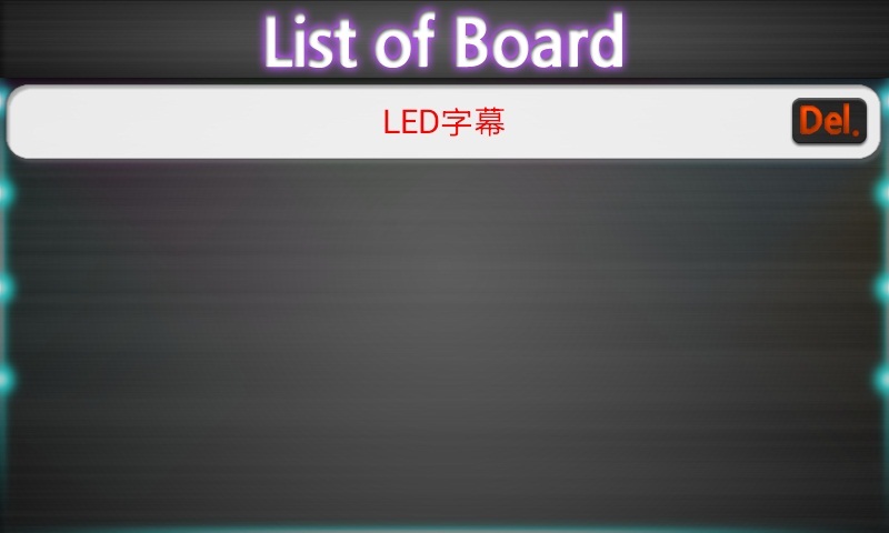 LED字幕截图5