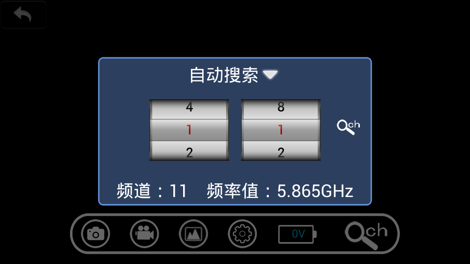 FPV截图5