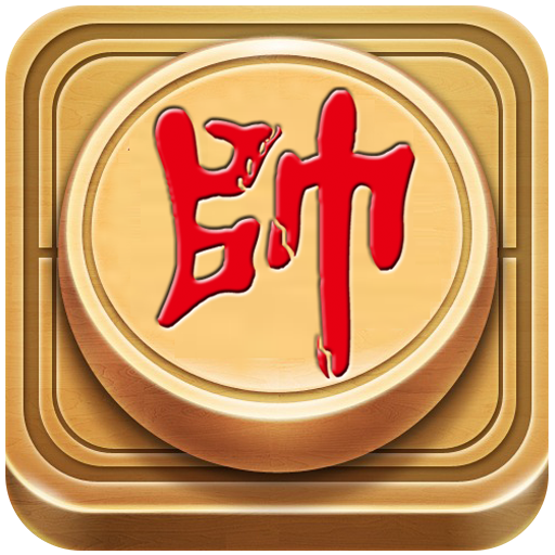手机麻将作弊软件_手机中国象棋软件作弊_手机军棋软件作弊