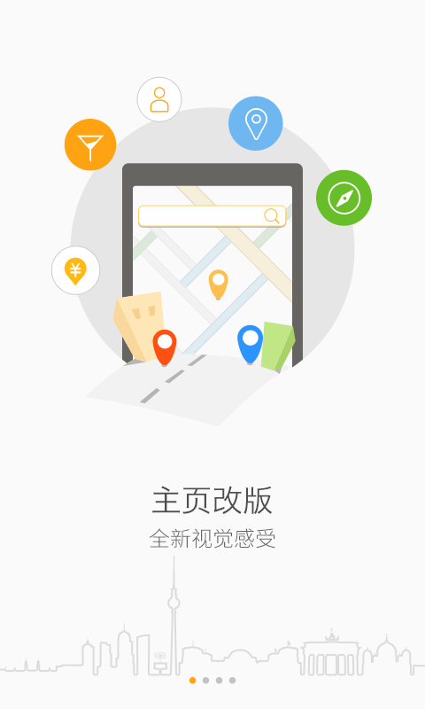 高小德淘金截图1