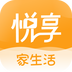 悦享
