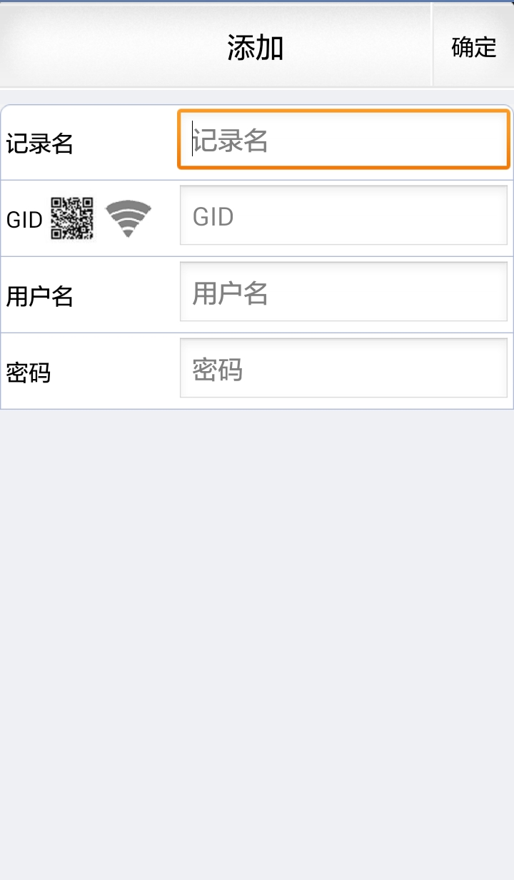 Global Eye截图3