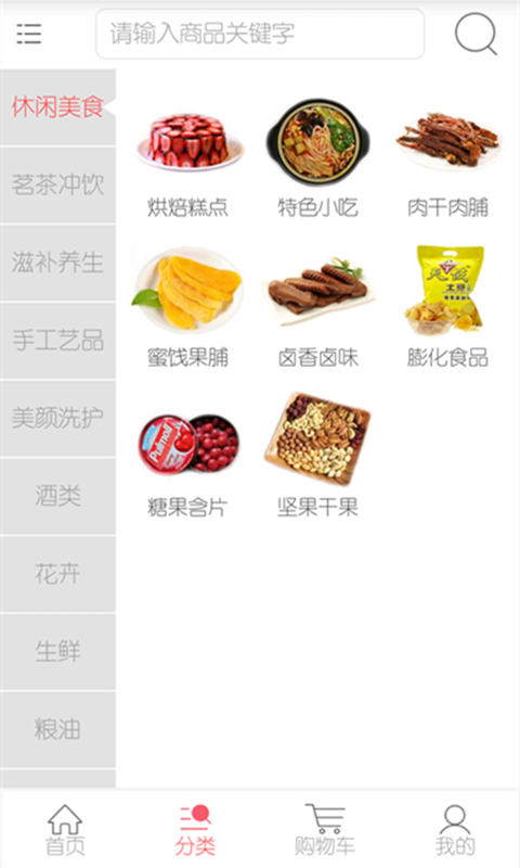 彩云优品截图2