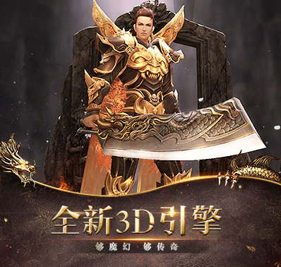 《烈焰皇城》官职系统