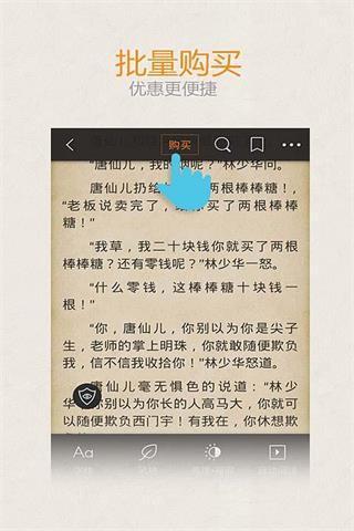 再不远行就老了截图4