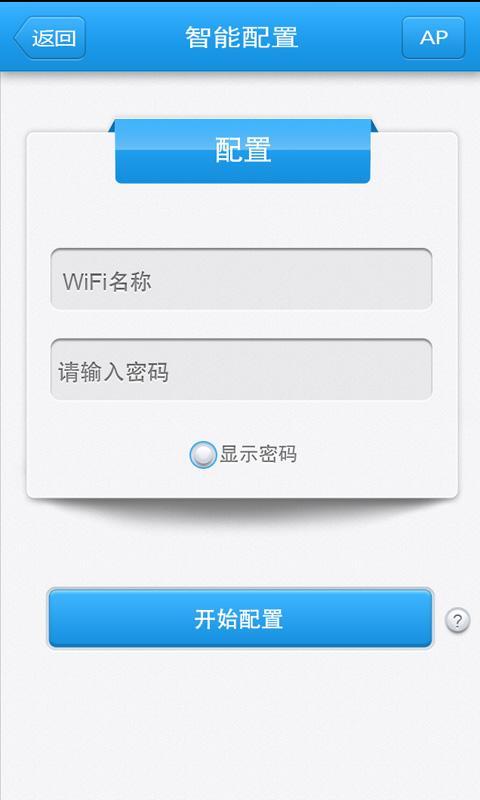 WiWo截图4