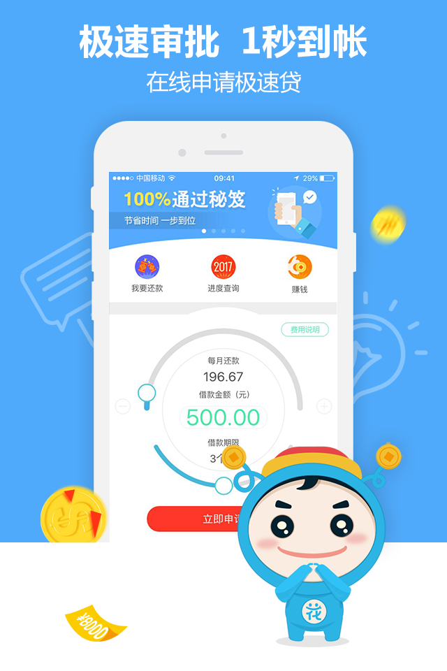 【花无缺借款】_花无缺借款手机游戏安卓电脑