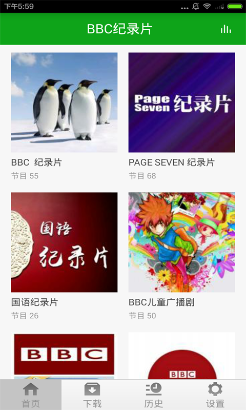 BBC纪录片截图1