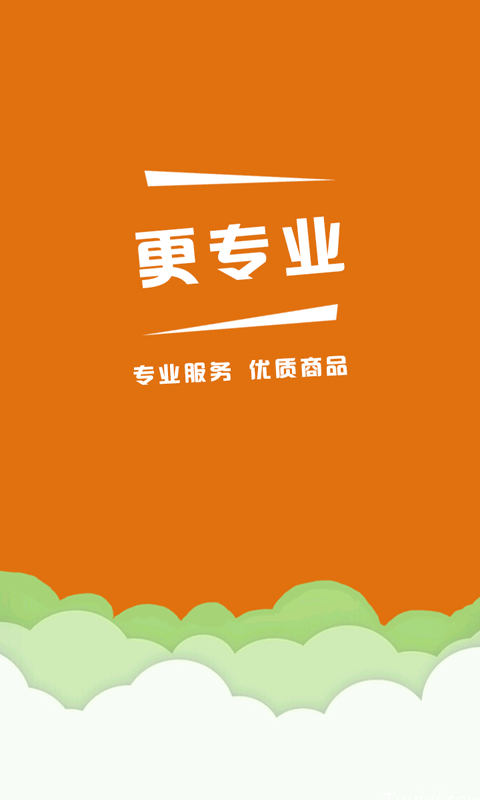 雲易购截图4