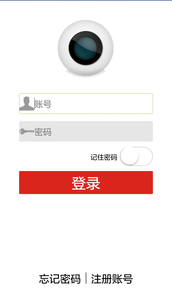 Global Eye截图1