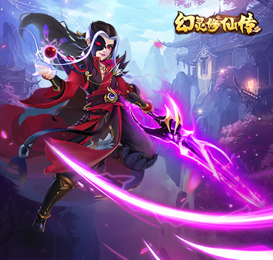 《幻灵修仙传》boss攻略