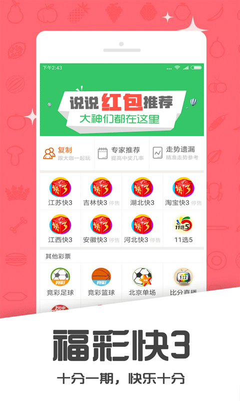 新浪彩票网 t014ce0cfe1c116d37a.png